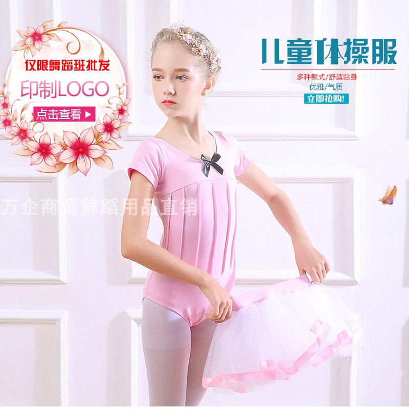 Leisa Children Dance Dress Ballet Dresses Girl Rehearsal for summer performance Two style Assays Test Suits