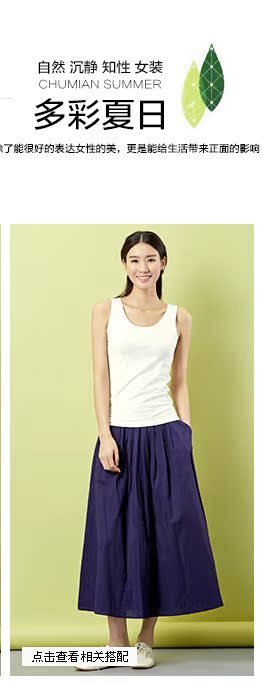 Топы/майки Early cotton Топы/майки Early cotton