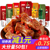 Spicy Spicy Duck Neck 50 Packaging Vacuum Instant Spicy Lo Grain Neck Cooked Whole Box Snacks Hunan