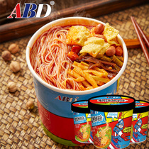 abd snail vermicelli 12 barrels of whole box of hot and sour noodles rice noodle supper food Instant Noodles instant noodles instant noodles