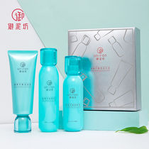 Mimud Workshop Controlled Oil And Water Cream Three Suits Refreshing to Oil Peel Wash Face Milk Amino Acid Makeup Skincare