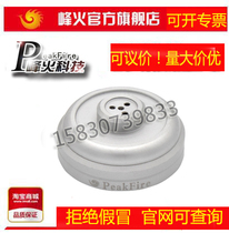 Peak Fire Firenfire NIS-V8 Digital Double Nuclear Noise Reduction sensitive NIS-40N Haikang Grand Huacao Field Special pick-up