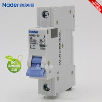 Nader Shanghai Liangxin NDB2-63D series 1P single pole miniature circuit breaker air switch