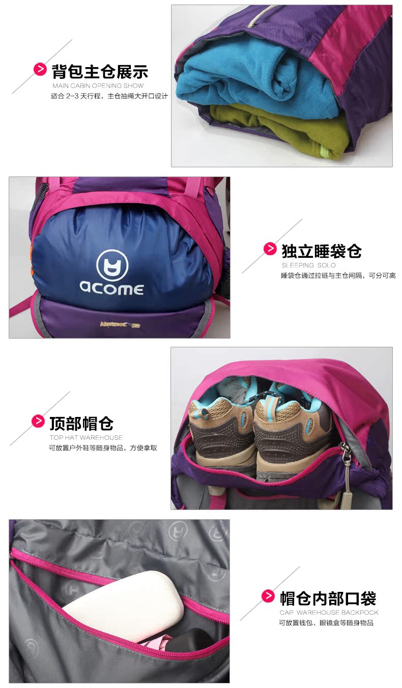 acome/阿珂姆户外登山包双肩女徒步旅行透气大容量背包 35l_7折现价