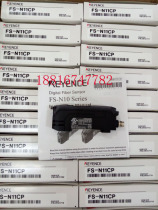 Japan Keenz sensor FS-N11CP brand new original spot