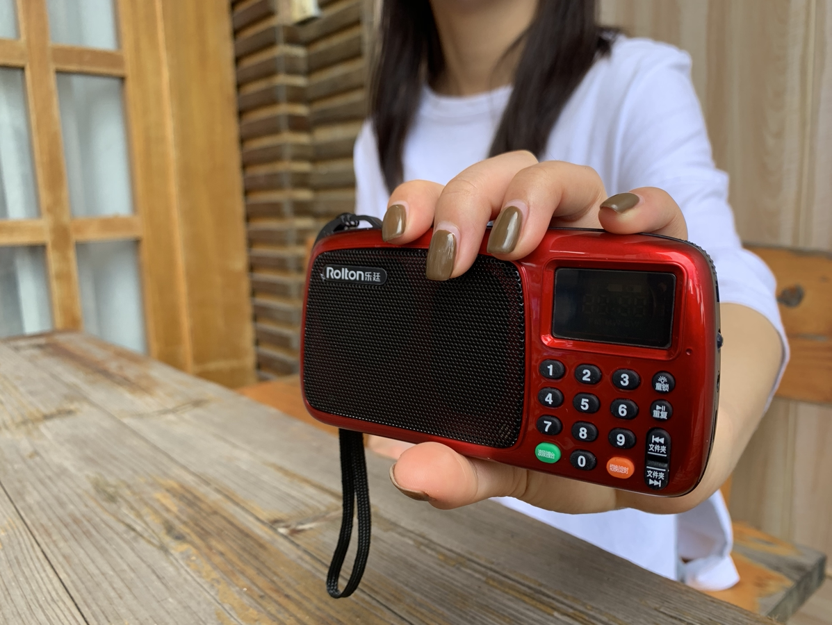 乐廷收音机小姐姐亲测老年人的最佳伴侣