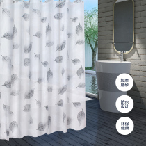 Bathroom partition curtain Opaque plastic shower curtain peva environmental protection material waterproof thickened mildew curtain set
