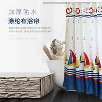 Bathroom shower curtain cloth Water-proof thickened mildew-free hole-free telescopic rod Bathroom partition cloth curtain door curtain set
