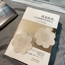 Chili disposable lace chest tape Japan ultra-thin lace stick with large breast anti-bump nipple for summer hanging