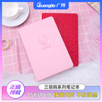 (hello kitty X Guangbo)Katie cat A5 leather notebook exquisite and beautiful little book handbook notepad girl heart book cute dream fresh diary