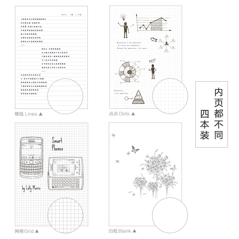 广博秘之园创意学生文具简约本子涂鸦笔记本记事本软面抄4本包邮产品展示图4