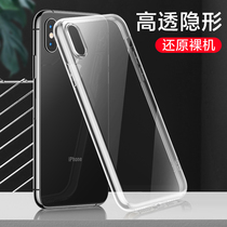 IPhone X phone shell Apple Xr soft shell XsMax transparent IPhoneXr silicone XMax ultra-thin Xs all-bag anti-fall XsXMax protective sleeve IPoneX