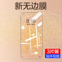 Suitable for vivoiqoo5 steel culture film iqoo5 fullscreen covering vivo mobile phone iq005 anti-peep iqoo5 film original dress anti-fall iqoo 5 anti-peeping electric race film