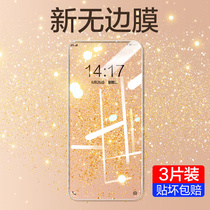 Huawei enjoy 10plus tempered film Enjoy 10s mobile phone imagine 10 full-screen coverage anti-peep film hua film huawei Enjoy anti-peep 10pius anti-peep p glory rigid ten 1