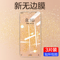 Suitable for red rice 9 steel film red rice 9a mobile phone film anti-peeking Xiaomi redmi9 anti-blue light redmi9a full screen covering nine anti-peep high-definition a9 protective film anti-fall