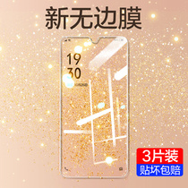 oppoa5 tempered film oppoa9 mobile phone a9x full screen a3 full coverage oppoa7x film a1 Anti-drop oppa anti-blue light 0pp0 Whole body a7 Rigid opp