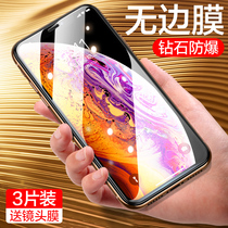 Apple X tempered film iPhoneXR mobile phone Xs anti-peep film XsMax Blue light iPhoneX film Xr anti-peep Mas anti-peep S full screen coverage IPX boundless XMa