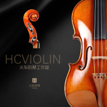 Train piano children V005A Beginner handmade solid wood professional student exam playing European violin