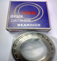 Stainless steel tapered roller bearing S-30202mm 30203mm 30204mm 30205mm 30206mm 30207