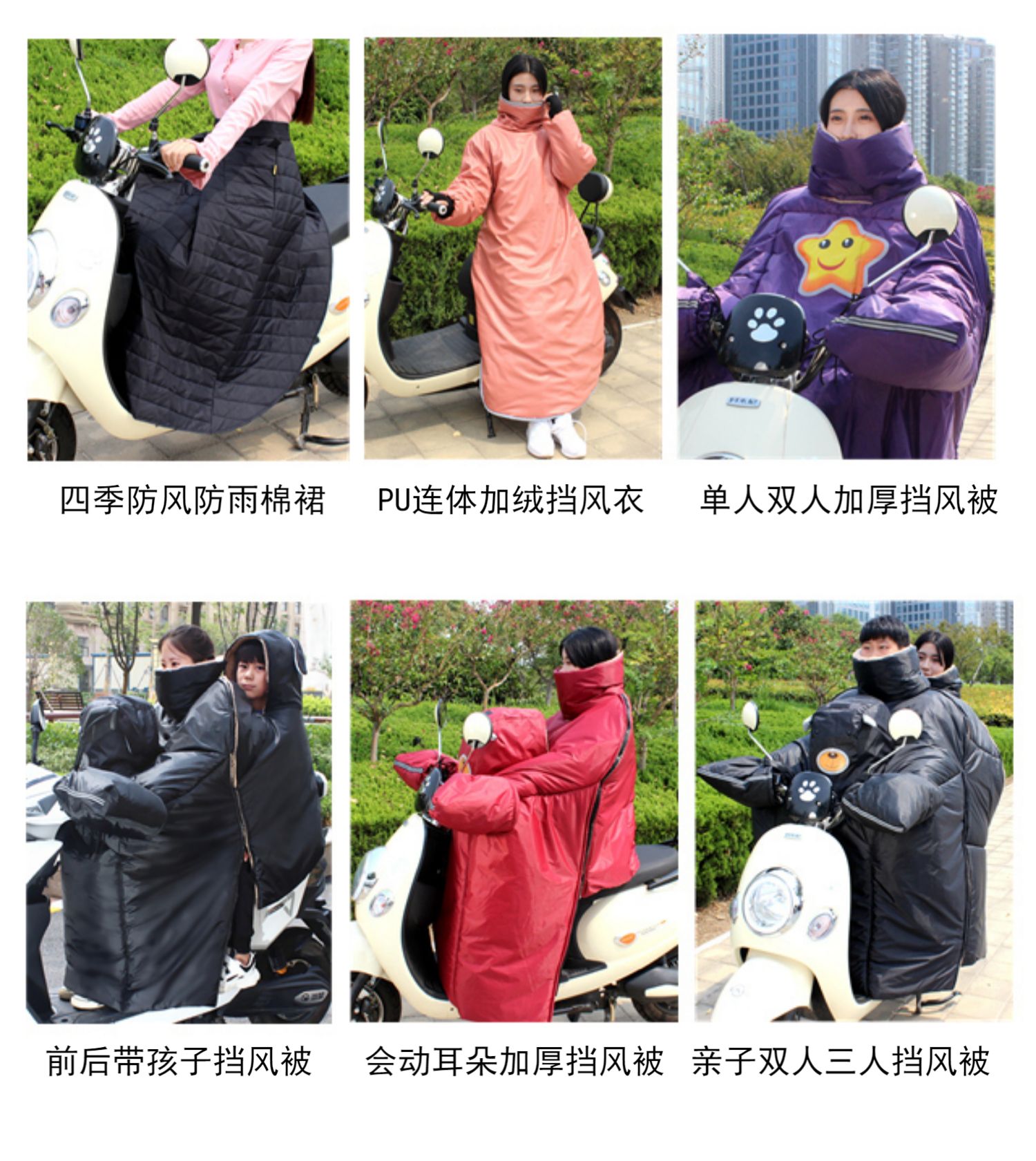 厂家冬季电动摩托车棉挡风被加绒加厚保暖护膝腿防风防雨防寒挡风