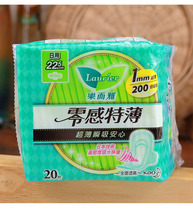 Hong Kong Imported Flowers King and Elegant Sanitary Napkins Zero Sensation Thin daily 20 22 22 5cm Invisible thin port goods