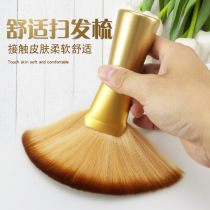 A generation of large hairdresser brush childrens hairdressing soft brush sweeping hair cleaning brush broken hair brush haircut
