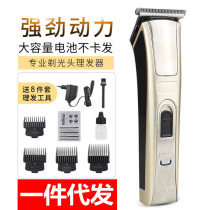 Oil head Clipper barber shop special electric Fader Rechargeable Hair Salon lithium battery hairdressing carving hair clipper electric clipper