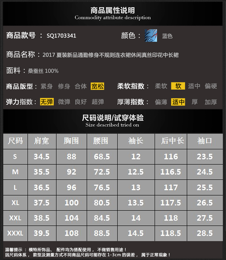 迪奧太陽鏡香港 米思陽彩袖2020夏裝新品通勤修身不規則連衣裙休閑真絲印花中長裙 迪奧太陽鏡價格