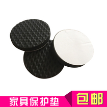 Self-adhesive protection mat felt table and chairs foot cushion rubber feet cushion furniture floor protection cushion table and chair subbed