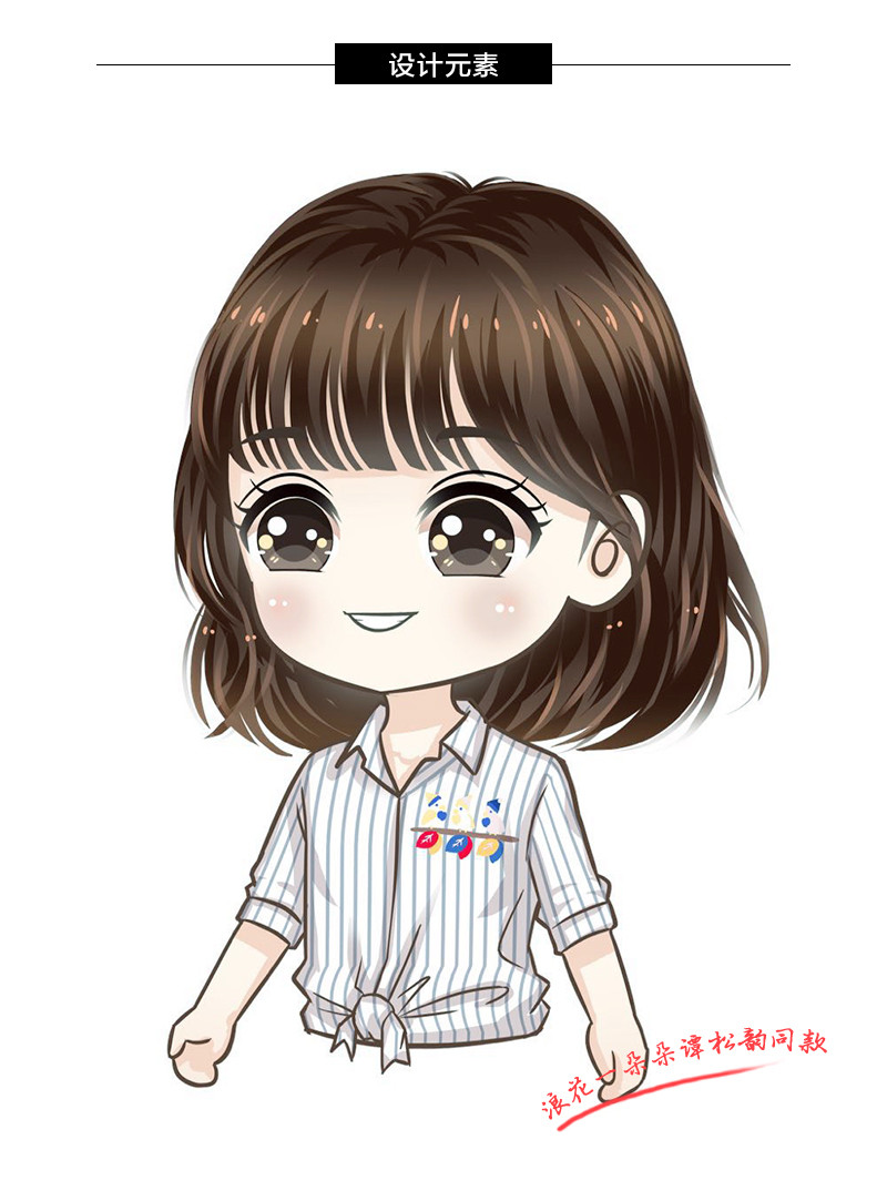 云朵一朵朵谭松韵刺绣同款条纹女浪花上衣黑白漫画宽松百搭衬衫_7折陶冶长袖图片