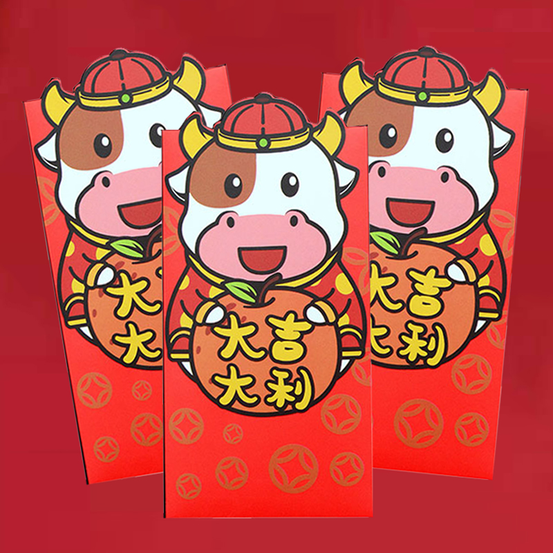 牛年红包新年2021年利是封压岁红包袋个性创意高档春节过年红包封
