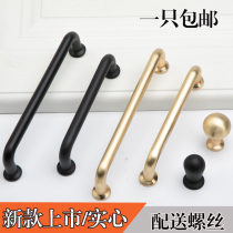 Chinese style brass cabinet door handle American black cabinet Wardrobe Shoe cabinet drawer Furniture handle Round single hole handle
