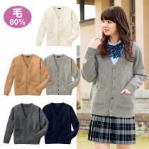 Japanese substitute cecile open shirt JK school uniform with wool open shirt Sailor uniform knitted shirt