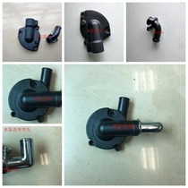 Original New Elbow Horizon Earth Eagle King Yongyuan 350 Twin Cylinder Accessories Engine Side Cover Water Pump Cover