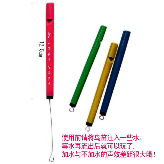 迷你鸟笛 情趣鸟笛 小鸟笛子 鸟哨 创意玩具批发 旅游景点热卖