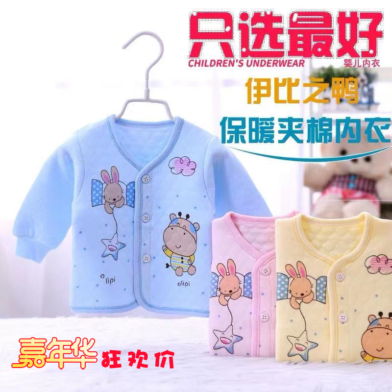 Newborn baby thermal underwear cotton suit quilted long-sleeved 0-1 year old spring autumn winter baby autumn clothes sanitary pants clothes