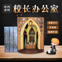 iQ MAX Harry Potter Gryffindor Headmasters Office Model Creation Gift Hogwarts Office