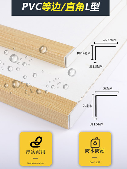 PVC 목재 바닥 클로저 스트립 L 자형 가장자리 스트립 계단 계단 계단 계단 씨 방지 방지 스트립 양 코너 코너 PVC 목재 바닥 클로저 스트립 L 자형 가장자리 스트립 계단 계단 계단 계단 씨 방지 방지 스트립 양 코너 코너