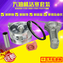 Gasoline generator parts 168F170F188F190F192F piston ring GX160 gasoline engine piston assembly