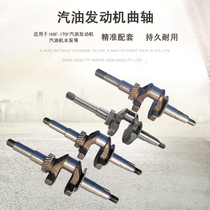 2 inch 3 inch gasoline engine pump accessories 7 5HP 168F 170F crankshaft GX160 threaded crankshaft assembly