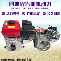 168F170F gasoline engine water pump micro tiller sprayer trowel power head 2kw 3kw generator head