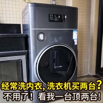 TCL10kg household automatic upper and lower double-layer duplex twin drum washing machine frequency conversion double barrel double barrel