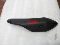 Motorcycle small monkey M3 Wangjiang big paparazzi exhaust pipe external hood silencer anti-scalding cover protective cover