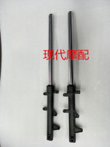 Welcome Buy Horizon CBR150 Twin Disc Brake Front Damping Sports Car Street Front Shock Absorbing Front Fork