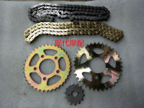 Sports car groveling Moto ground flat Arctic light small ninja front and back cover chain disc wheel size flying tooth disc chain gear