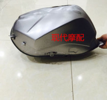 Horizon Motorcycle Sports Car car tank S oil tank Fujiang Long Stiffness 2nd Generation (plastic piece R1)