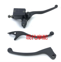 Horizon Line Motorcycle Sports Car Accessories Handlebar Grip Clutch Hand Brake Horn Front Brake Handlebar disc brake levers
