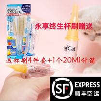 Spot (SF Air Transport) Germany Junbao GimCat Junbao bottle nipple anti-choking milk artifact milk cat