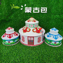 Mongolia Package First Jewelry Box Containing box Sugar Box Inner Mongolia Mongolian Handicraft Mongolia Package Wedding Supplies