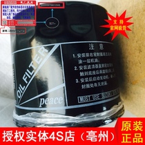 Applicable oil filter 250 sports car 250 street car filter oil grid 250 oil filter original anti-counterfeiting
